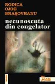 Necunoscuta din congelator - Rodica Ojog-Brasoveanu