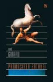 Prabusirea Satanei - Rene Girard