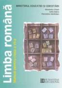 Limba romana. Manual pentru cl a VII-a - Crisan Alexandru Dobra Sofia Samihaian Florentin