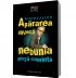 Apararea invoca nebunia - Woody Allen
