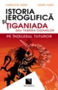 Istoria ieroglifica si Tiganiada sau Tabara-Tiganilor pe intelesul tuturor - Vasilica Ivan, Ioan Ivan