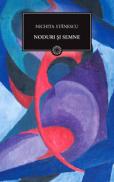 Noduri si semne - Nichita Stanescu