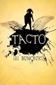 Tacto - Lili Bunofski