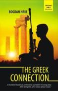 The greek connection - Bogdan Hrib