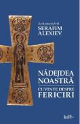 Nadejdea noastra. Cuvinte despre fericiri - Arhim. Serafim Alexiev - Arhimandrit Serafim Alexiev
