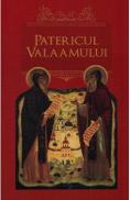 Patericul Valaamului - -