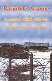 Acuzatul ZEK-18376. Un sfant in lagarele comuniste din Rusia - Parintele Arsenie