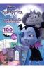 Disney Vampirina. Carte de activitati cu autocolante - Autor Anonim
