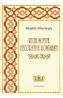 Vechi motive decorative romanesti - Margarita Miller-Verghy - Margarita Miller Verghy