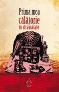 Prima mea calatorie in strainatate - Bogdan Iancu (coord.)
