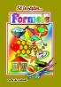 Sa invatam... Formele - ***