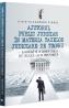 Ajutorul public judiciar in materia taxelor judiciare de timbru - Liviu-Alexandru Viorel - Liviu Alexandru Viorel