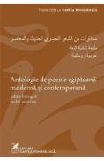 Antologie de poezie egipteana moderna si contemporana - -