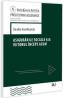 Asigurarile sociale 4.0: Viitorul incepe acum - Claudia-Ana Moarcas - Claudia Ana Moarcas