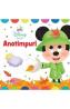 Disney bebe. Anotimpuri - -
