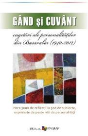 Gand si cuvant - -
