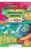 Matematica si explorarea mediului - Clasa 2 - Culegere cu Robik - Aurelia Arghirescu, Florica Ancuta - Florica Ancuta