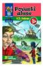 Povesti alese - H.C. Andersen - Hans Christian Andersen