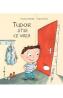 Tudor stie ce vrea - Franziska Seyboldt