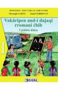 Comunicare in Limba si literatura rromani - Clasa 1 - Manual - Gheorghe Sarau, Ionel Cordovan - Ionel Cordovan