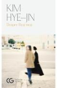 Despre fiica mea - Hye-Jin Kim - Hye Jin Kim