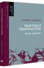 Drepturile personalitatii. Studiu comparativ - Camelia Mihaila