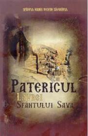Patericul lavrei Sfantului Sava - Teofan Zavoratul - Sfantul Teofan Zavoratul