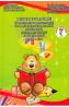 Teste de evaluare - Clasa 3 - Adina Grigore, Claudia Negritoiu - Adina Grigore