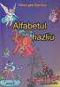 Alfabetul hazliu - Gheorghe Daniliuc