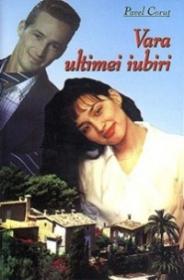 Vara ultimei iubiri - Pavel Corut