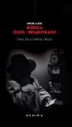 Omul de la capatul firului - Rodica Ojog-Brasoveanu