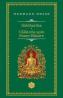 Siddhartha. Calatoria spre Soare-Rasare - Hermann Hesse
