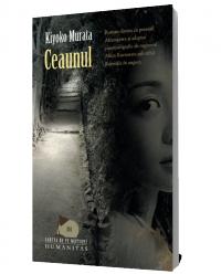 Ceaunul - Kiyoko Murata