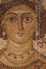 Erotikon bizantin. Ortodoxie - literatura - societate - Hans-Georg Beck