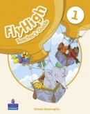 Fly High Level 1 Teacher's Guide - 