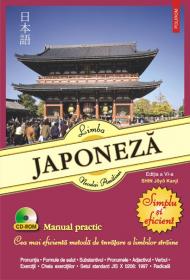 Limba japoneza. Simplu si eficient, editia a VI-a - Neculai Amalinei