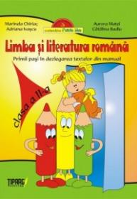 Limba si literatura romana cls a II-a. Primii pasi in dezlegarea textelor din manual (Pitila) - Marinela Chiriac, Aurora Matei, Adriana Ivascu, Catalina Badiu