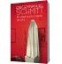Pe cand eram o opera de arta - Eric-Emmanuel Schmitt