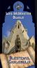 Blestemul Chalionului - Lois McMaster Bujold