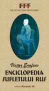 Enciclopedia Sufletului Rus - Erofeev Victor Vladimirovici