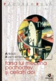 Farsa Lui Mecena. Podhotev si Ceilalti Doi - Avercenko Arkadi