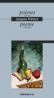 Poemes / Poeme - Prevert Jacques