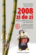 2008 Zi De Zi - Alexandra Beaumont