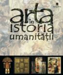 Arta in istoria umanitatii -  Giunti