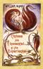 Cintece ale Inocentei si ale Experientei - William Blake