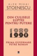 Din culisele luptei pentru putere 1989-1990. Prima guvernare Petre Roman - Alex Mihai Stoenescu