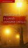 O lumina deasupra capului - Dimitre Dinev