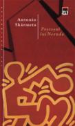 Postasul lui Neruda - Antonio Sk?rmeta