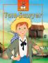 Tom Sawyer - ***