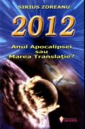2012. Anul apocalipsei sau marea translatie - Sirius Zoreanu